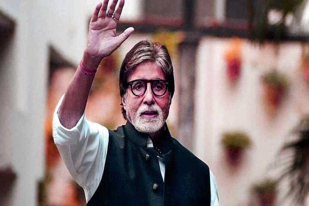 Amitabh Bachchan Pratiksha Home name
